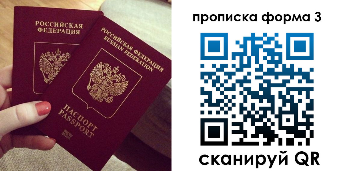регистрация для дет. сада в Белогорске
