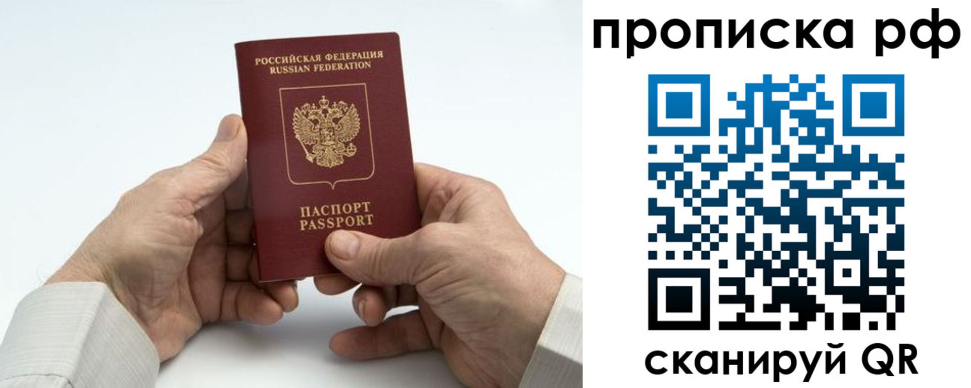 форма 3 в Белогорске