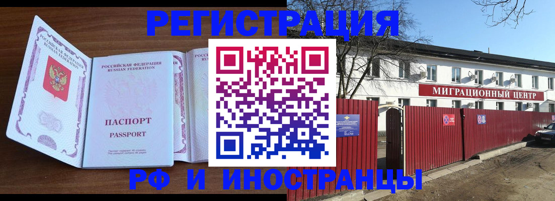 пропишу в квартире в Белогорске